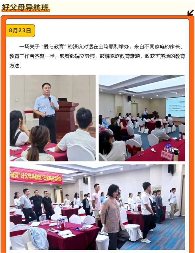 2 个月 10 场密集开课！文尊教育10月开课报名通道开启(图11)