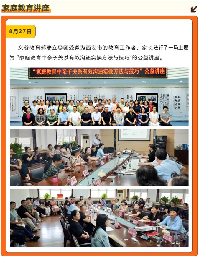 2 个月 10 场密集开课！文尊教育10月开课报名通道开启(图13)