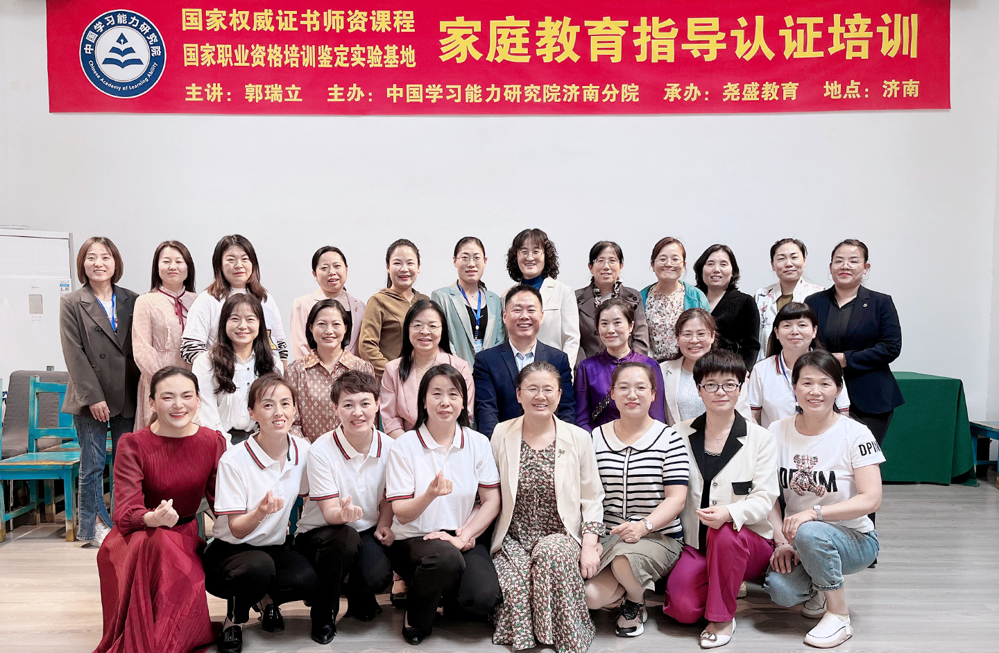 家庭教育指导师——破解育儿焦虑，筑牢家庭成长根基(图1)