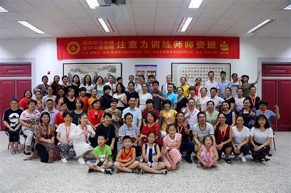 抢抓百亿市场风口，文尊注意力训练师，点亮孩子专注未来(图1)