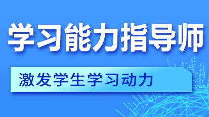 如何通过学习力培训提升个人能力和竞争力(图2)